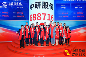 <b>端午|中研股份祝大家端午安康！</b>