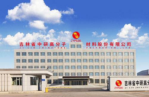 中研廠(chǎng)區(qū)
